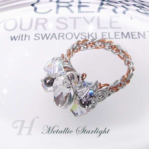 Metallic Starlight Swarovski Wire Wrapped Jewelry Ring